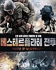 https://www.namu02.shop/data/file/movie_new/thumb-17214707271503_80x100.jpg