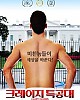 https://www.namu02.shop/data/file/movie_new/thumb-17214707921451_80x100.jpg