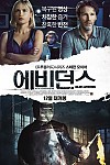 스크린샷