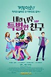 스크린샷