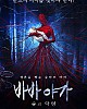 https://www.namu02.shop/data/file/movie_new/thumb-17214716914013_80x100.jpg