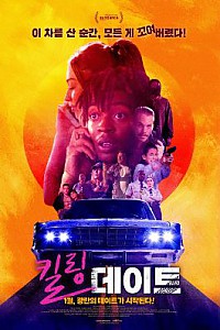 스크린샷