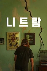 스크린샷