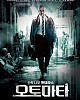 https://www.namu02.shop/data/file/movie_new/thumb-17214769224067_80x100.jpg