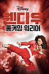 스크린샷