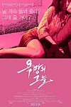 스크린샷