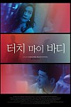 스크린샷