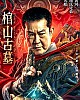 https://www.namu02.shop/data/file/movie_new/thumb-17214782828444_80x100.jpg