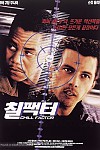 스크린샷