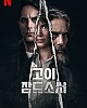 https://www.namu02.shop/data/file/movie_new/thumb-17214785591794_80x100.jpg