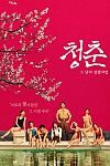 스크린샷