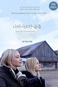 스크린샷