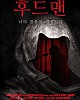 https://www.namu02.shop/data/file/movie_new/thumb-17214798952647_80x100.jpg