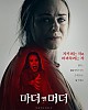 https://www.namu02.shop/data/file/movie_new/thumb-17214803549657_80x100.jpg