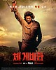 https://www.namu02.shop/data/file/movie_new/thumb-1721480436112_80x100.jpg