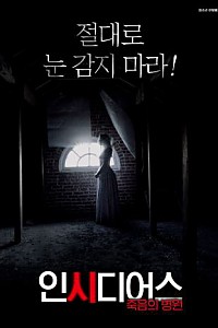 스크린샷