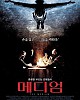 https://www.namu02.shop/data/file/movie_new/thumb-17214805937311_80x100.jpg