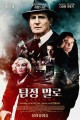 스크린샷