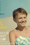 스크린샷