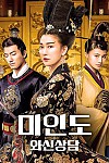 스크린샷
