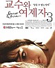 https://www.namu02.shop/data/file/movie_new/thumb-17215064919557_80x100.jpg