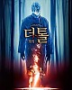https://www.namu02.shop/data/file/movie_new/thumb-17215066744577_80x100.jpg