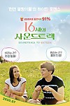 스크린샷