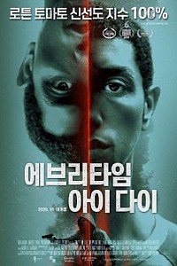 스크린샷