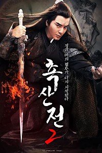 스크린샷