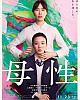 https://www.namu02.shop/data/file/movie_new/thumb-17215074542278_80x100.jpg