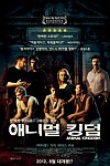 스크린샷