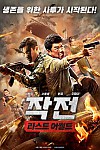 스크린샷