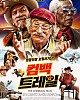 https://www.namu02.shop/data/file/movie_new/thumb-17215277523725_80x100.jpg