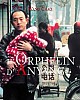 https://www.namu02.shop/data/file/movie_new/thumb-17215278135752_80x100.jpg
