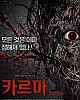 https://www.namu02.shop/data/file/movie_new/thumb-17215289008525_80x100.jpg