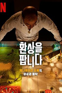 스크린샷
