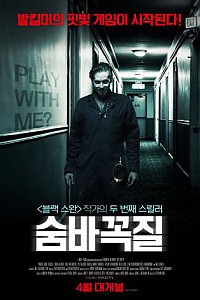 스크린샷