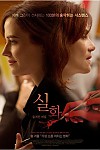 스크린샷