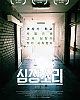 https://www.namu02.shop/data/file/movie_new/thumb-17215387448809_80x100.png