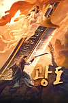 스크린샷