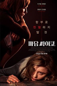 스크린샷