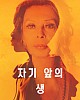 https://www.namu02.shop/data/file/movie_new/thumb-17215399848118_80x100.jpg