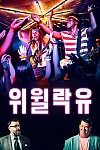 스크린샷