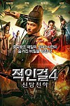 스크린샷