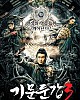 https://www.namu02.shop/data/file/movie_new/thumb-17215411106132_80x100.jpg