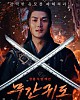 https://www.namu02.shop/data/file/movie_new/thumb-17215488942958_80x100.jpg