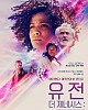https://www.namu02.shop/data/file/movie_new/thumb-17217692507955_80x100.jpg