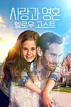 스크린샷
