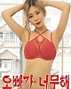 https://www.namu02.shop/data/file/movie_new/thumb-17221793727882_80x100.jpg
