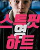 https://www.namu02.shop/data/file/movie_new/thumb-17223523136853_80x100.jpg